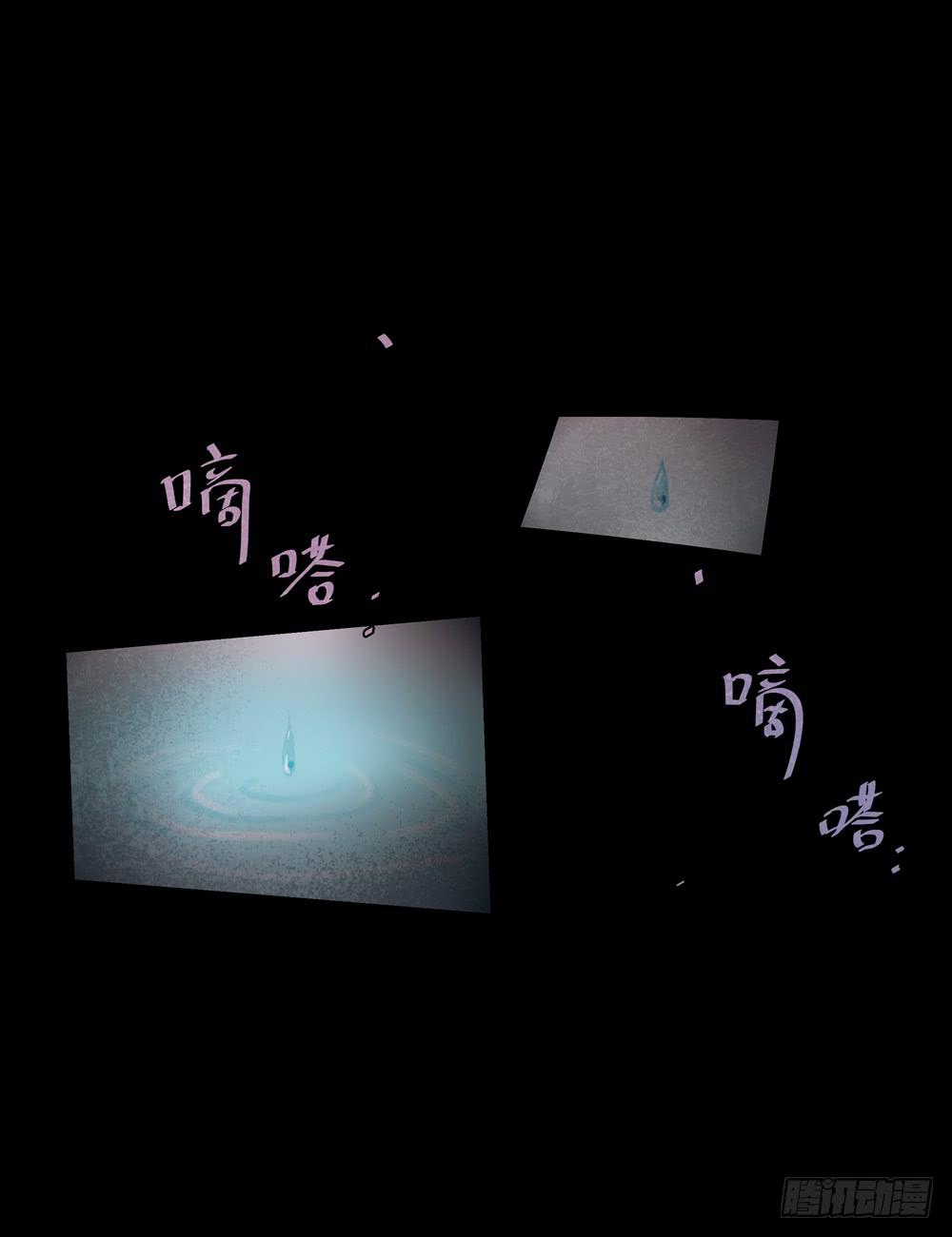 十六岁的生日礼物(1/3)-第3话