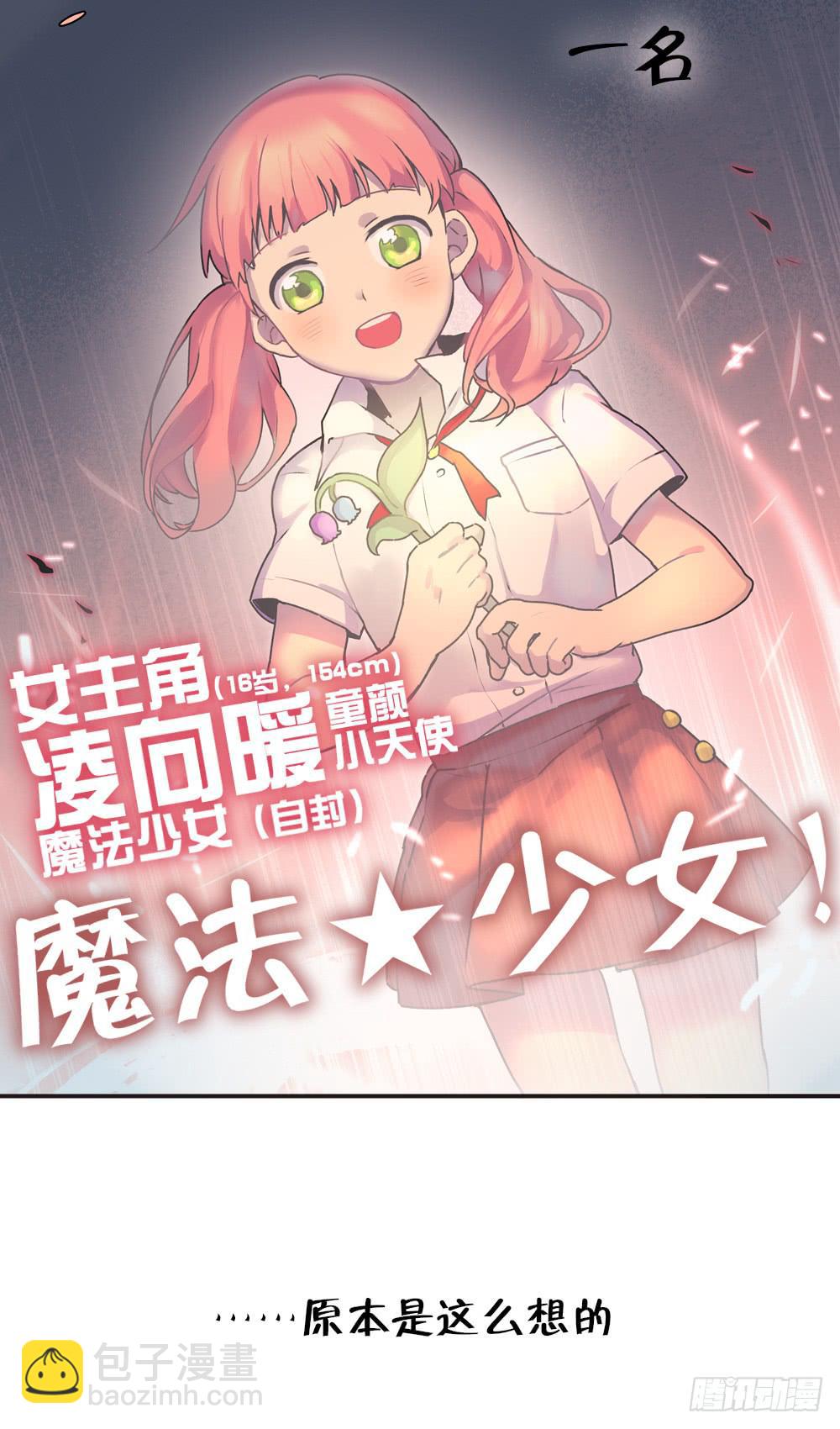 十六岁的生日礼物(1/3)-第3话