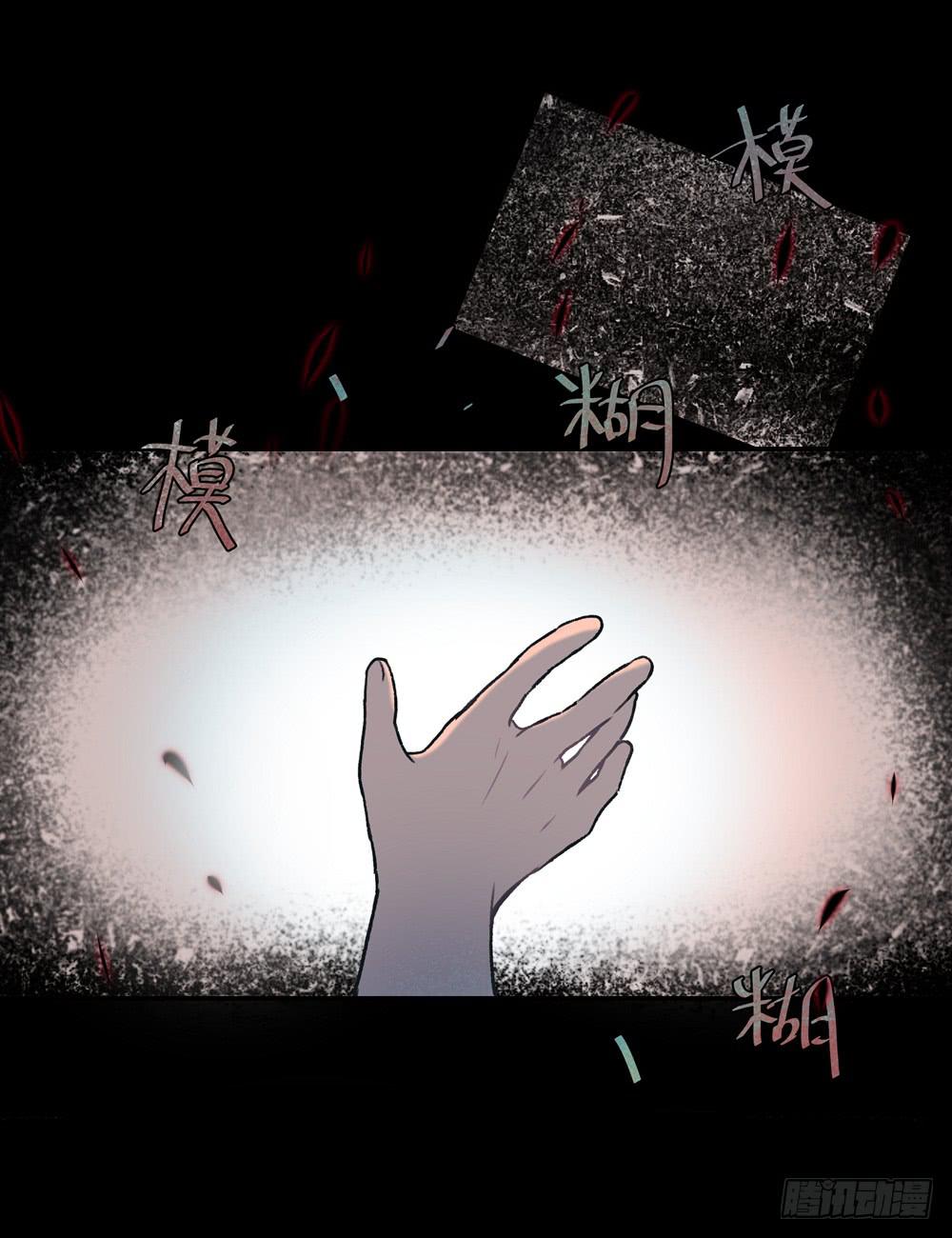 十六岁的生日礼物(1/3)-第3话