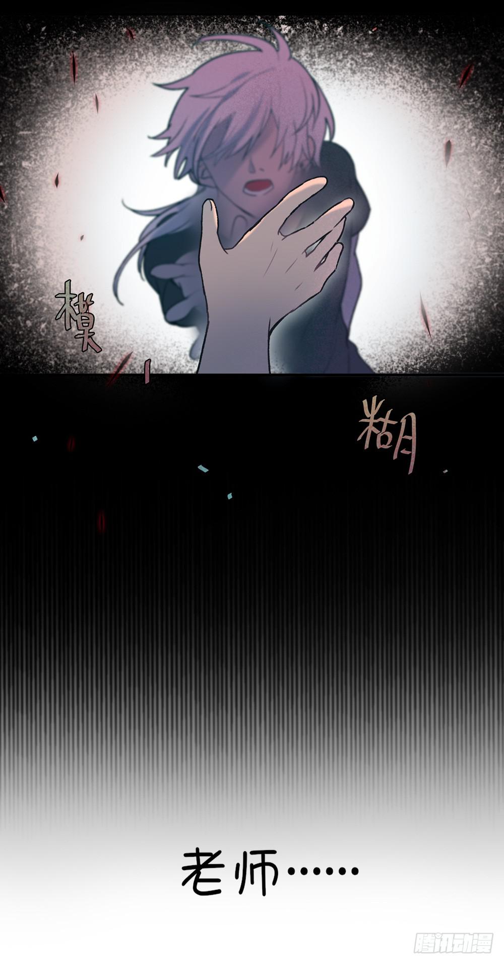 十六岁的生日礼物(1/3)-第3话