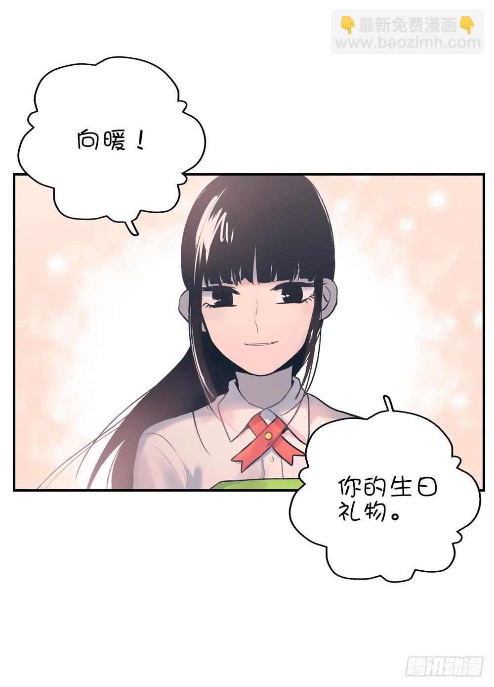 十六岁的生日礼物(1/3)-第3话