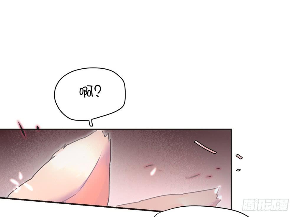 十六岁的生日礼物(1/3)-第3话