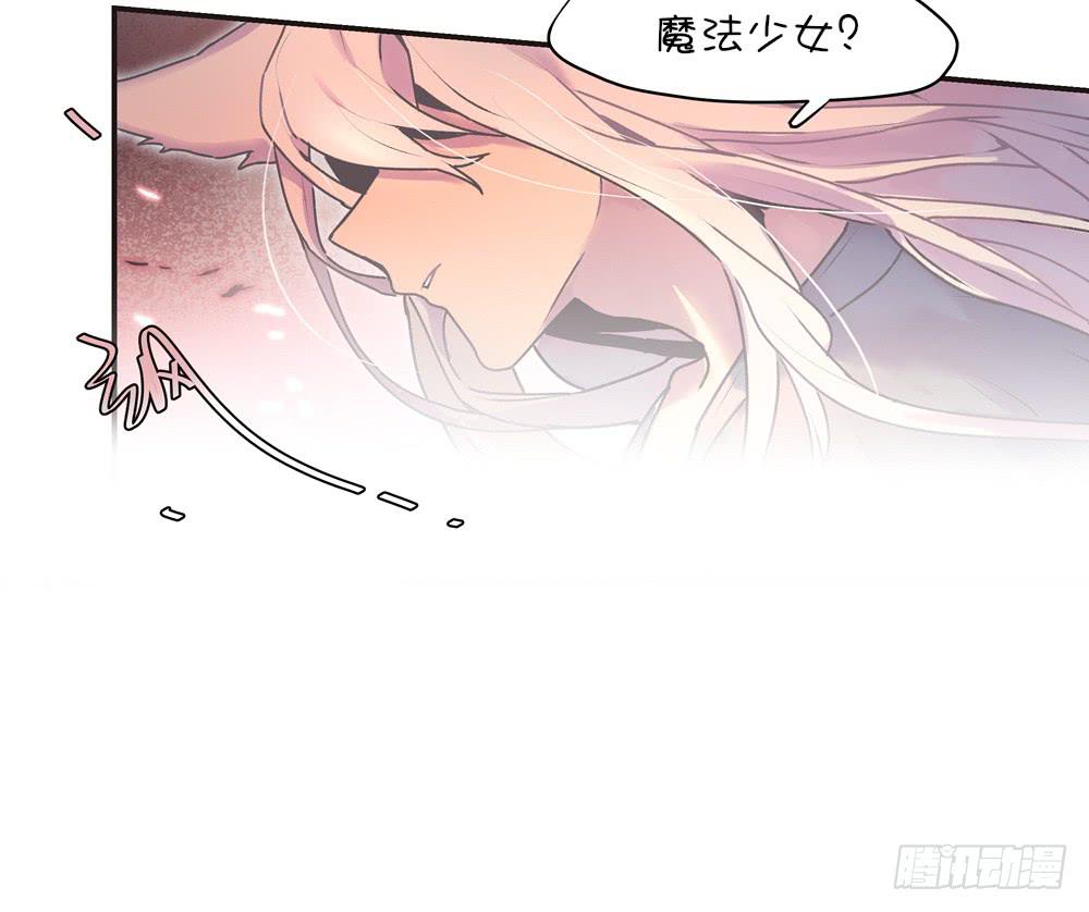 十六岁的生日礼物(1/3)-第3话