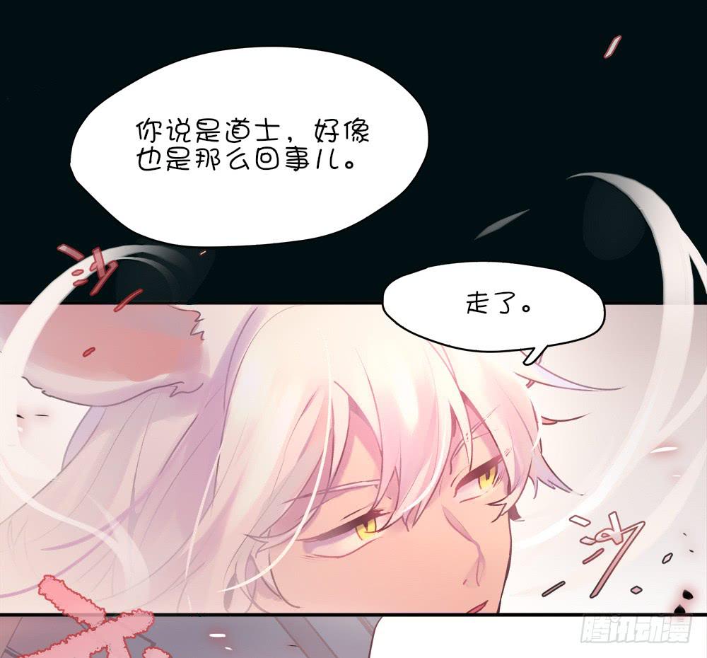 十六岁的生日礼物(1/3)-第3话