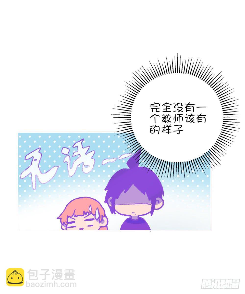 蛋糕可以吃了吗-第13话