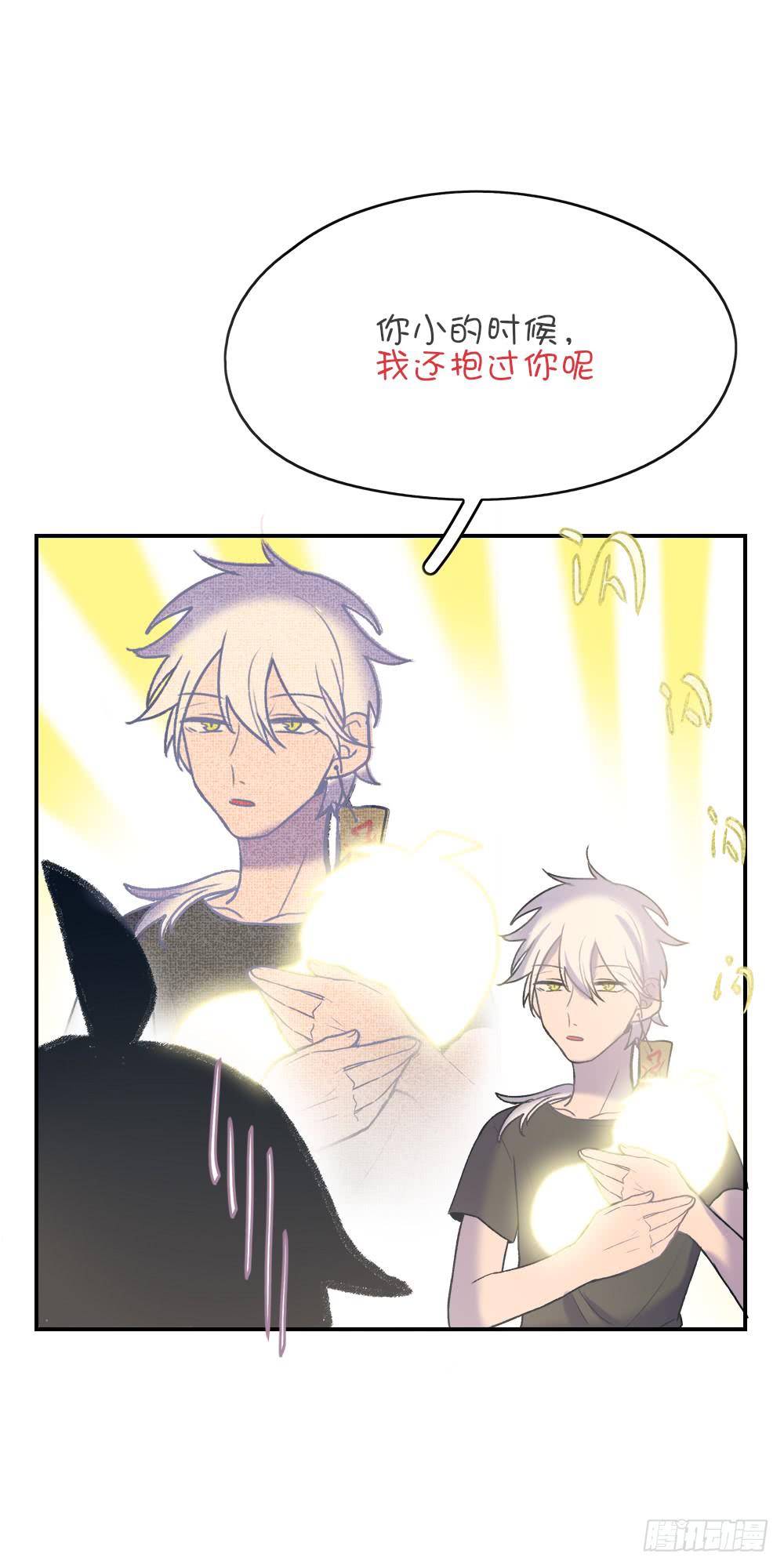 蛋糕可以吃了吗-第13话