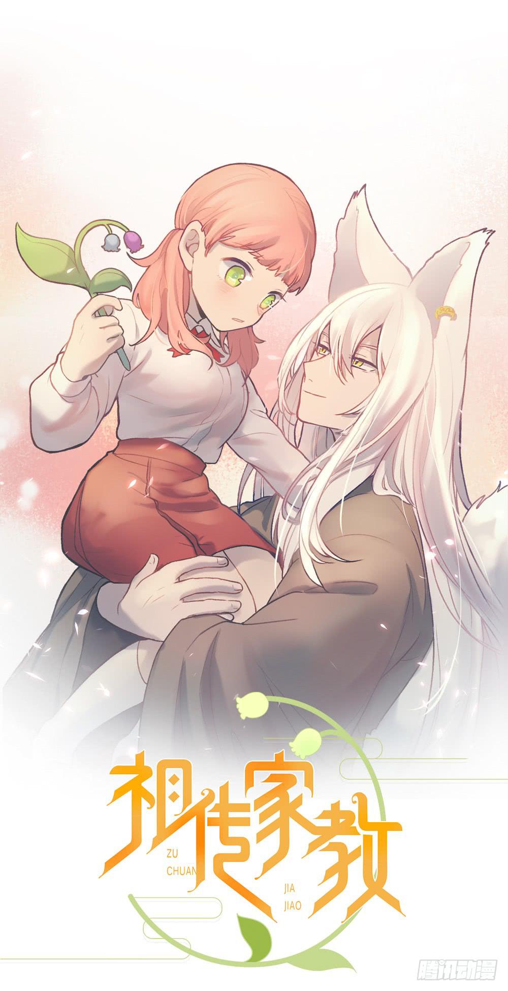 蛋糕可以吃了吗-第13话