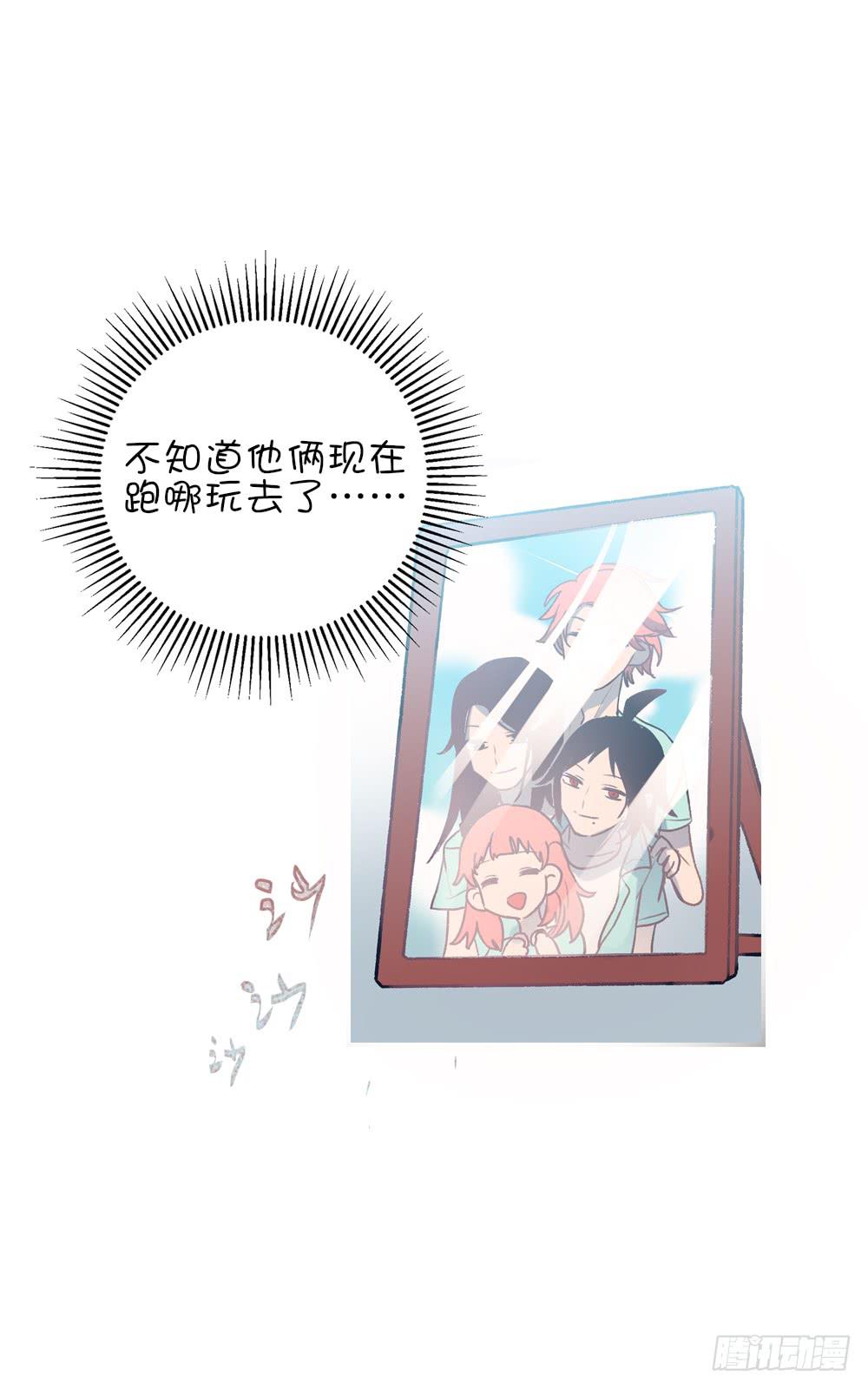 蛋糕可以吃了吗-第13话