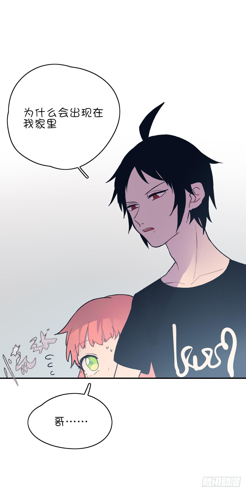 蛋糕可以吃了吗-第13话