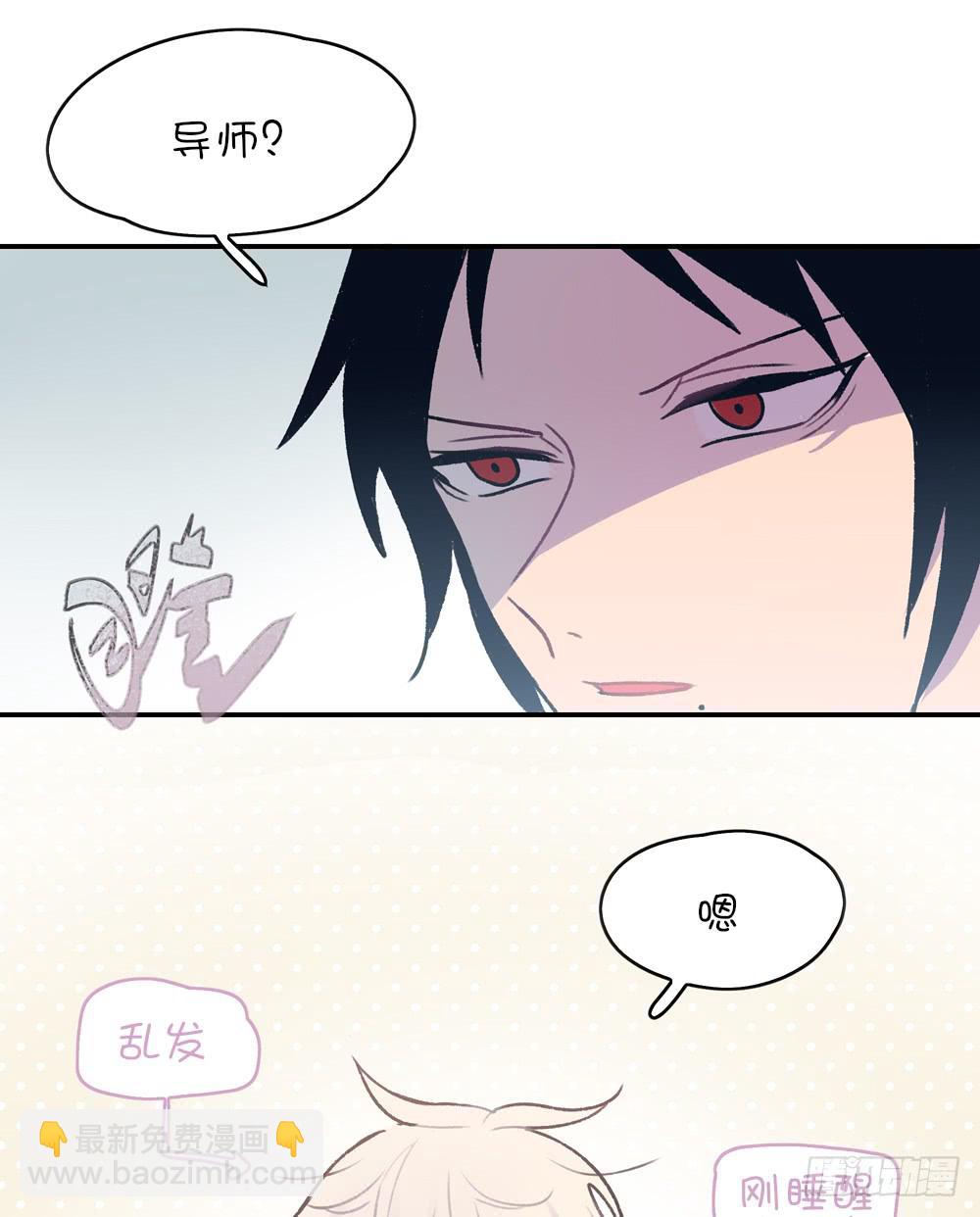 蛋糕可以吃了吗-第13话