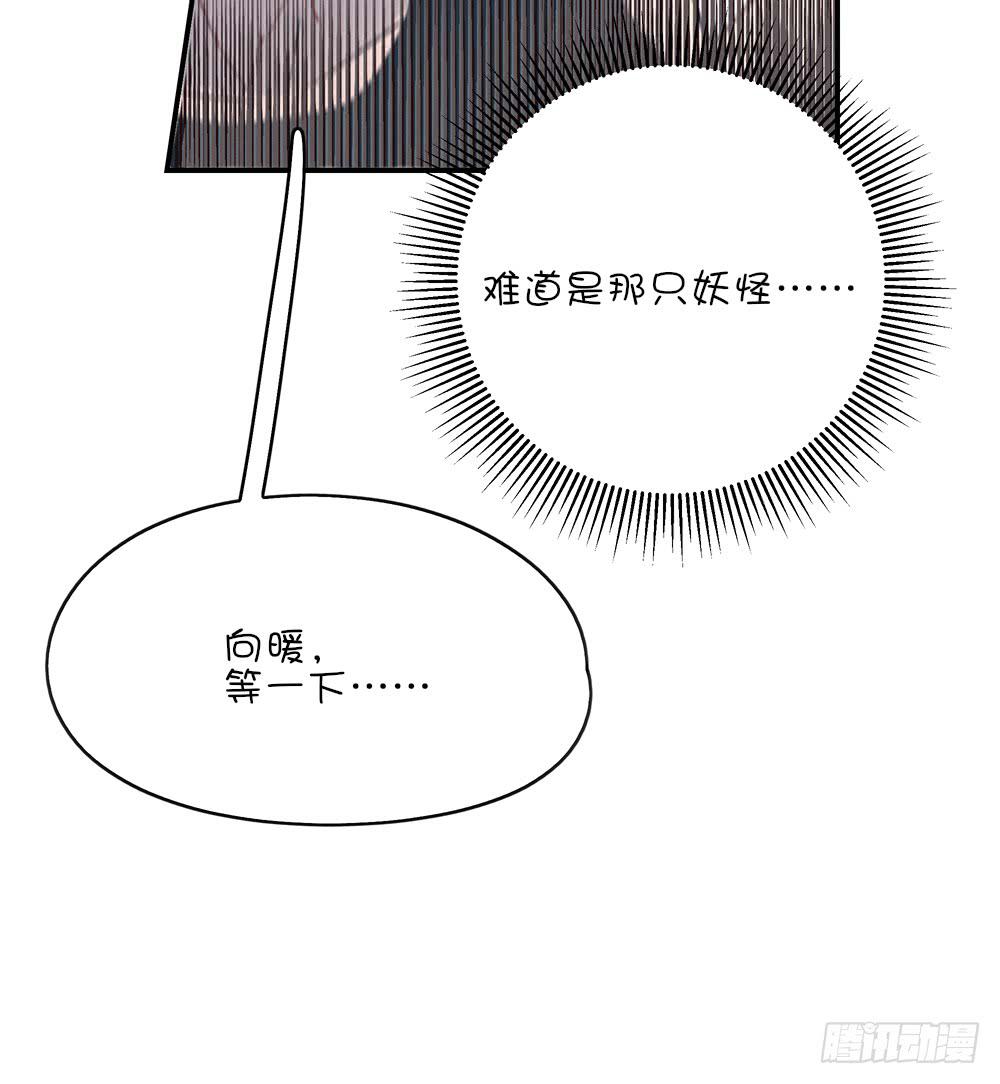 魔法少女的初次战斗(1/2)-第15话