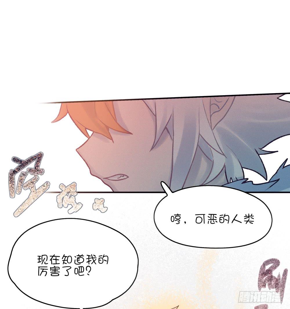 魔法少女的初次战斗(1/2)-第15话