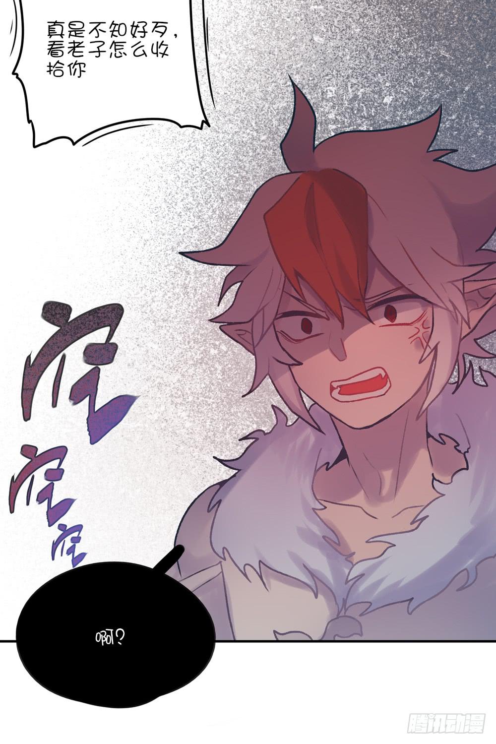 魔法少女的初次战斗(1/2)-第15话