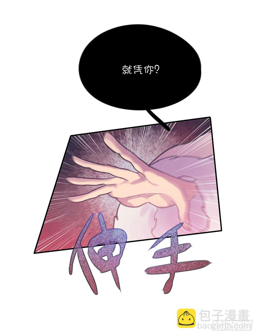 魔法少女的初次战斗(1/2)-第15话