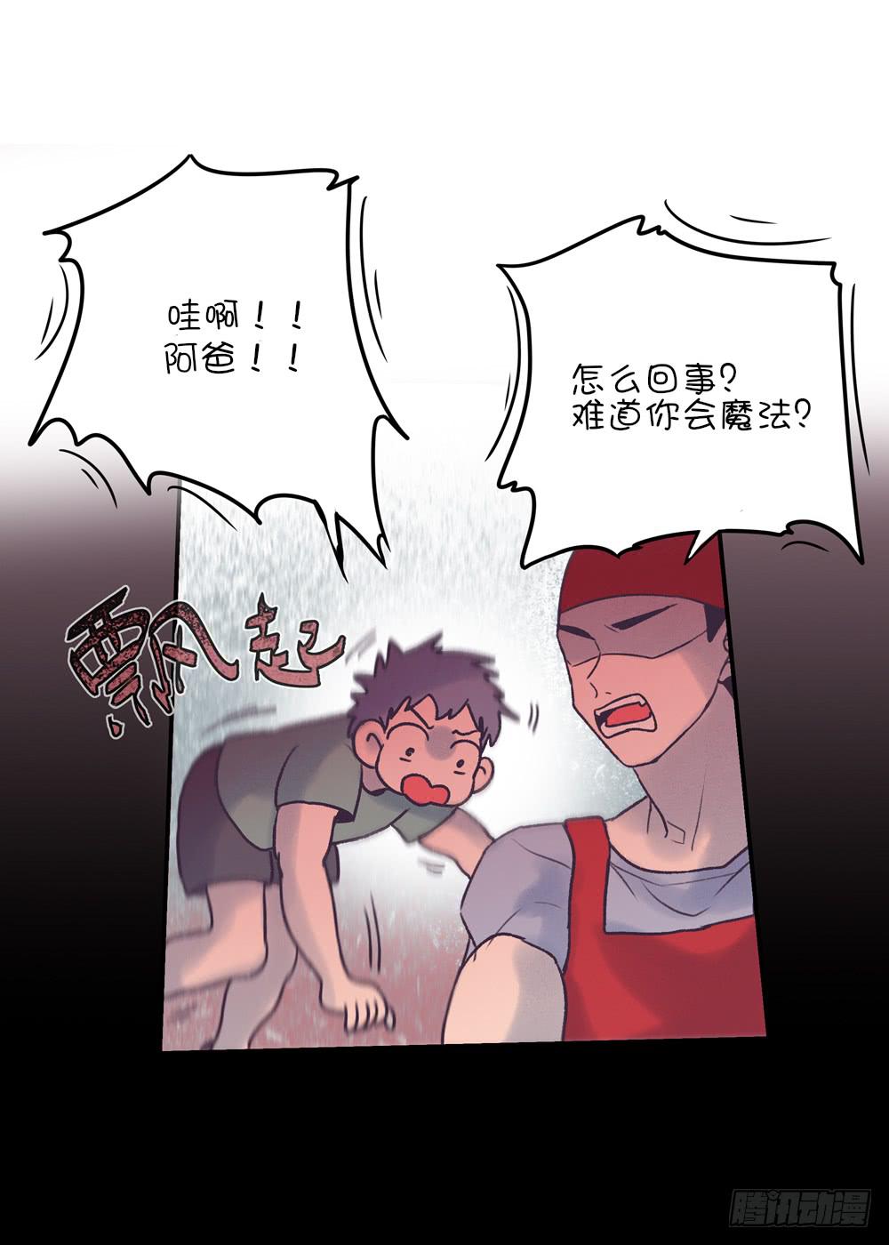 魔法少女的初次战斗(1/2)-第15话