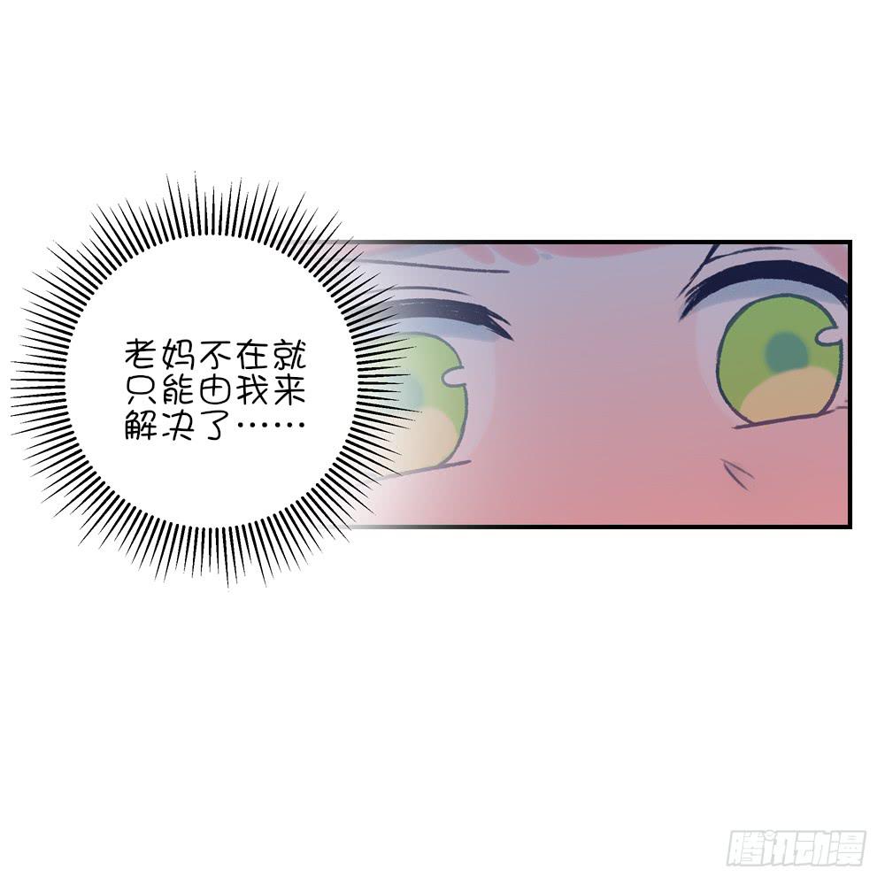 魔法少女的初次战斗(1/2)-第15话