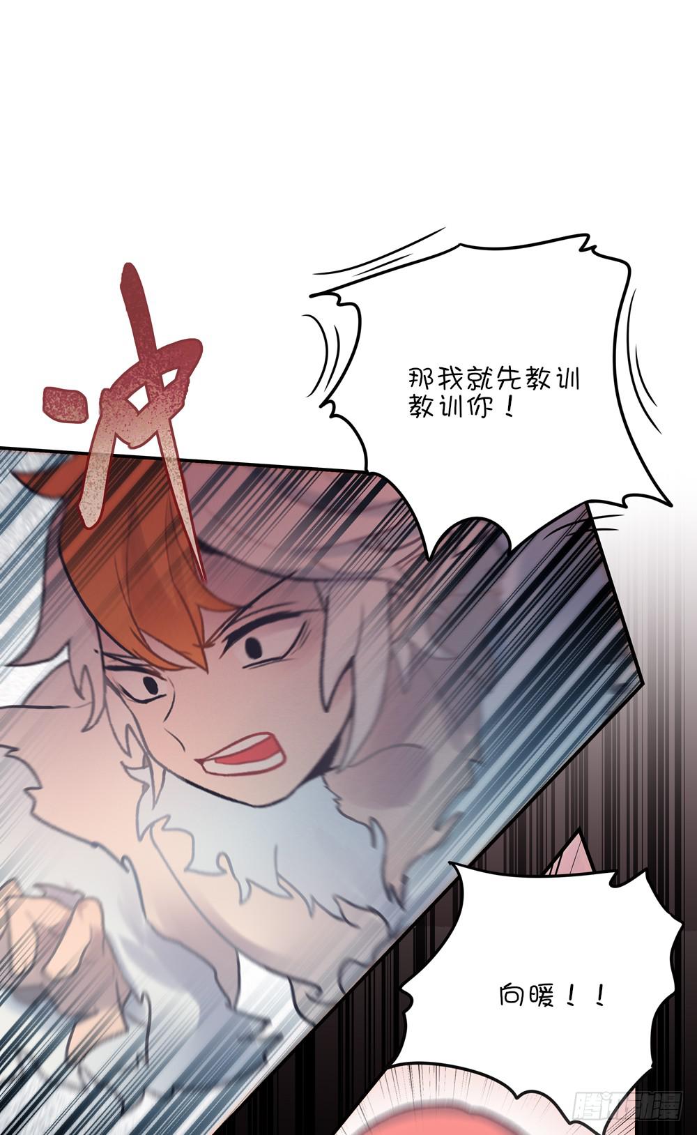 魔法少女的初次战斗(1/2)-第15话