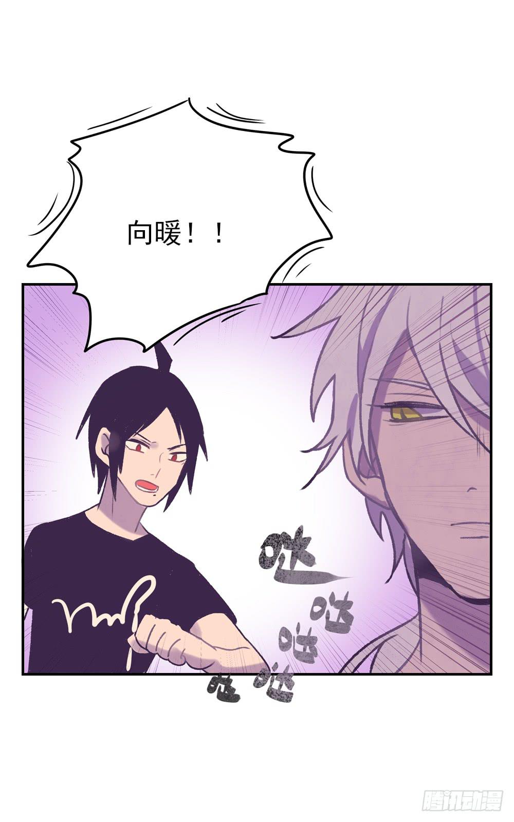 不愿意透露姓名的热心市民-第17话