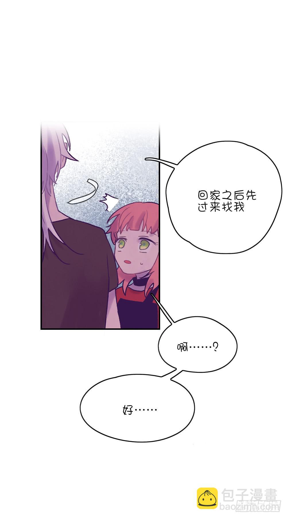 不愿意透露姓名的热心市民-第17话