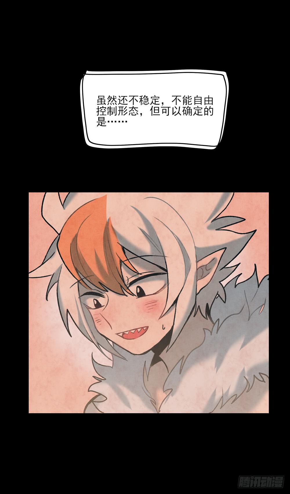 鹅子回忆录-第19话