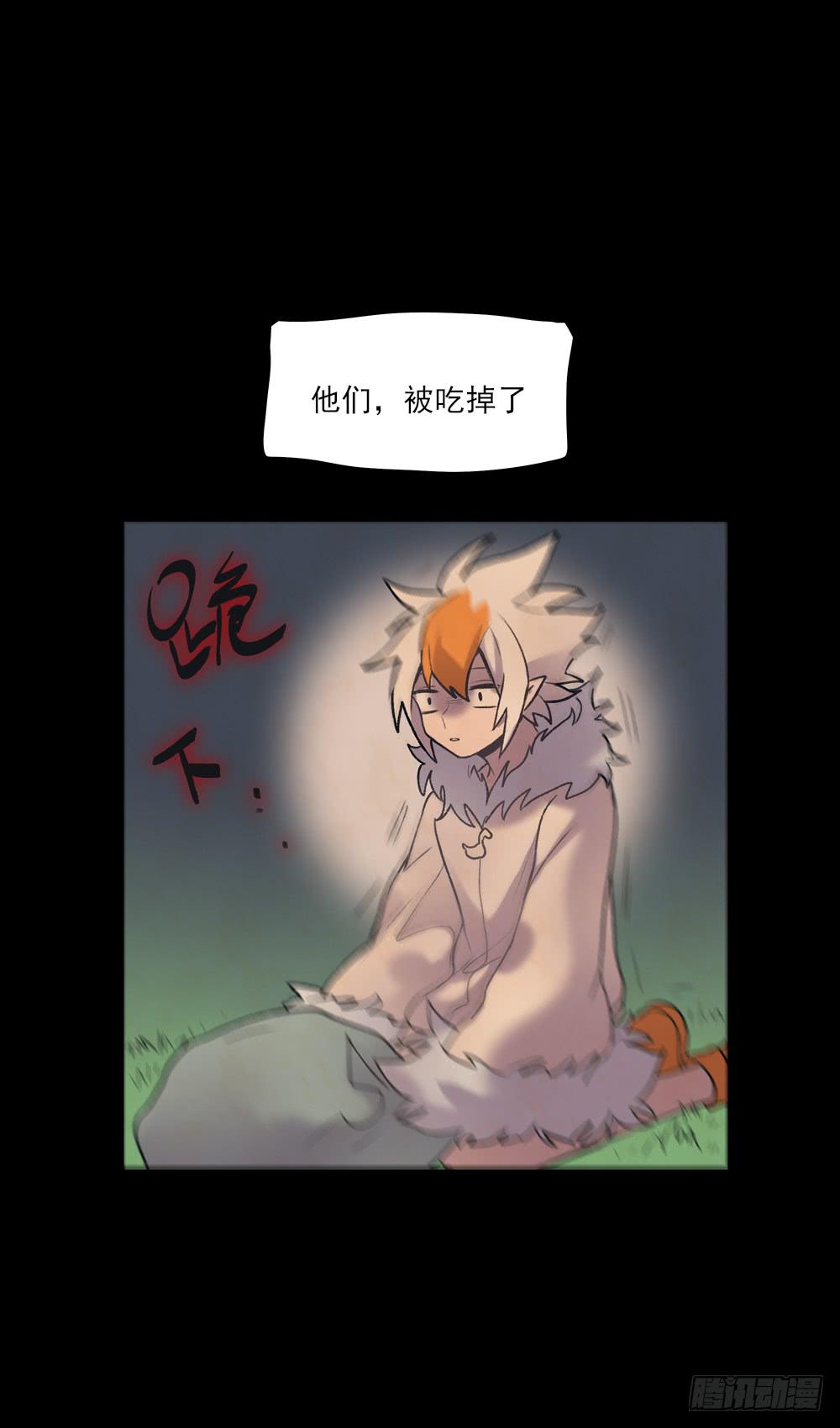 鹅子回忆录-第19话