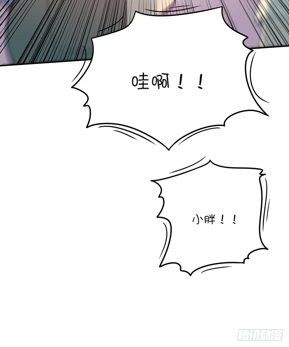 鹅子回忆录-第19话