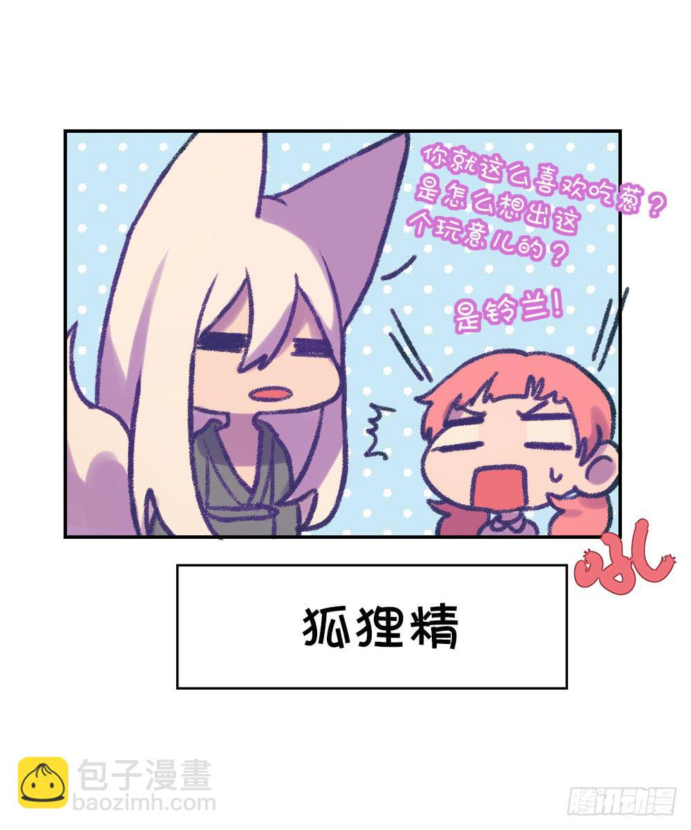 我请客你出钱(1/2)-第5话