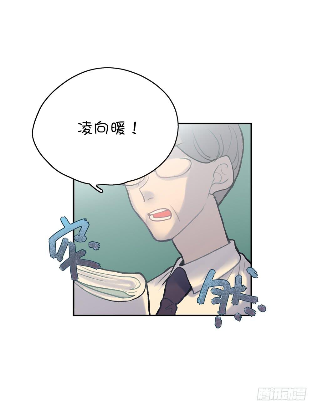 我请客你出钱(1/2)-第5话