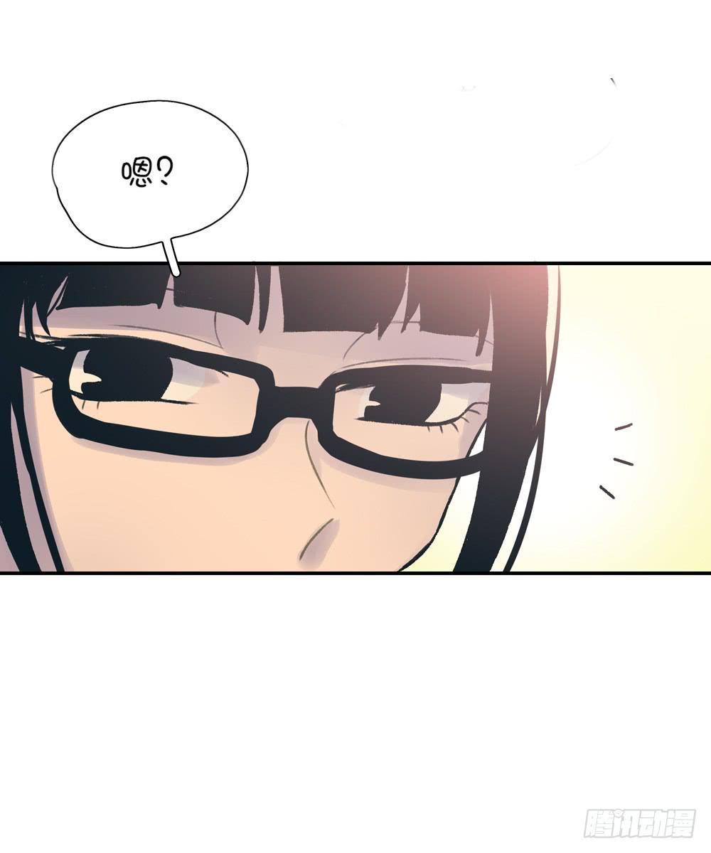 我请客你出钱(1/2)-第5话