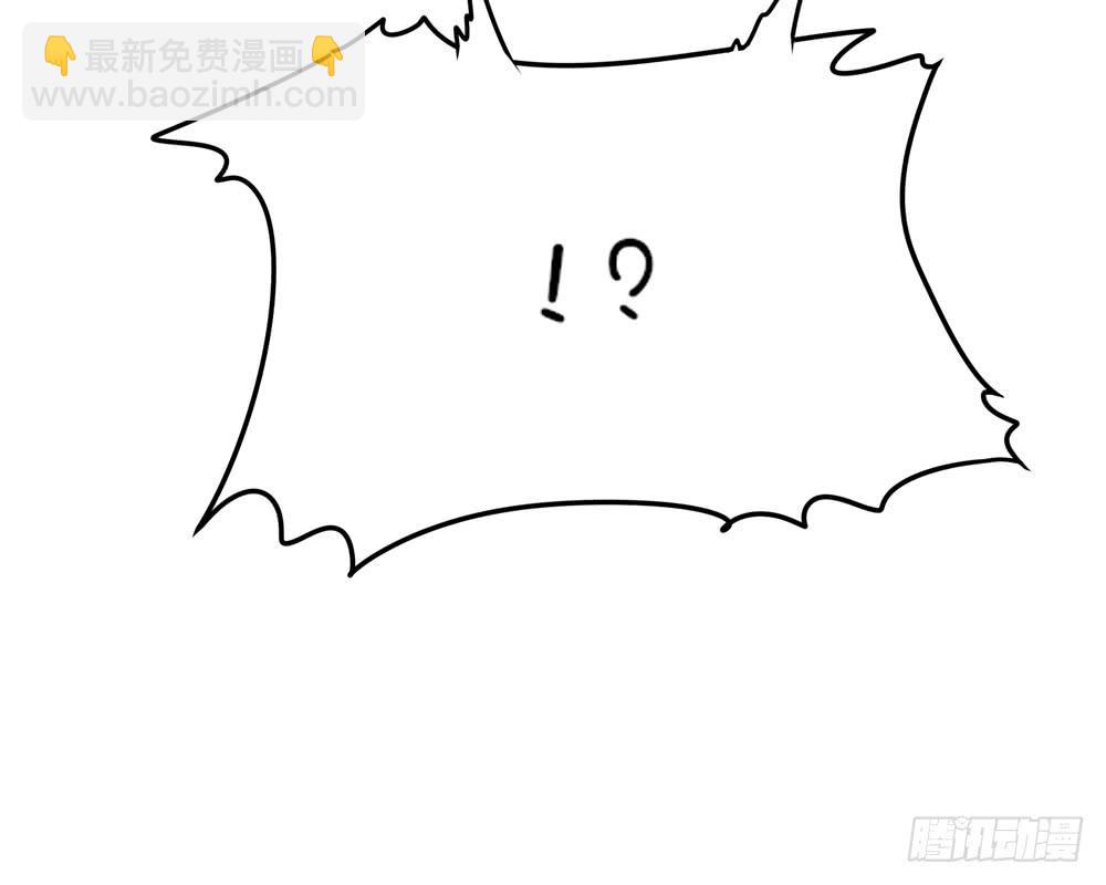 我请客你出钱(1/2)-第5话