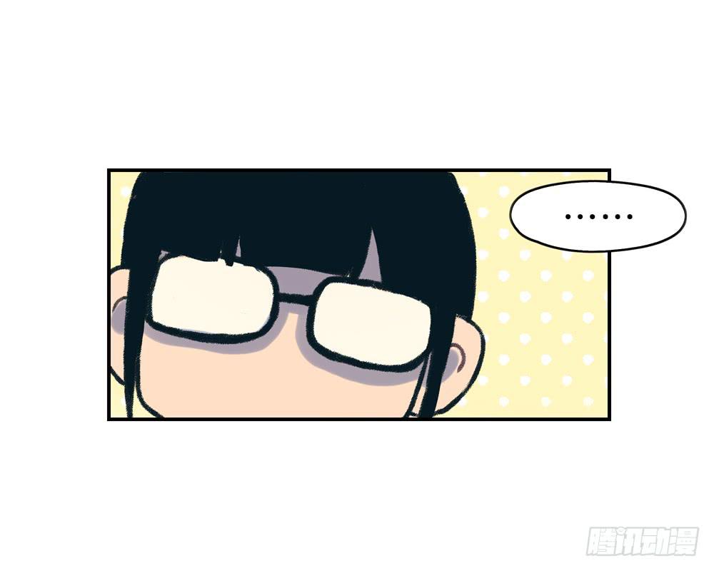 我请客你出钱(1/2)-第5话