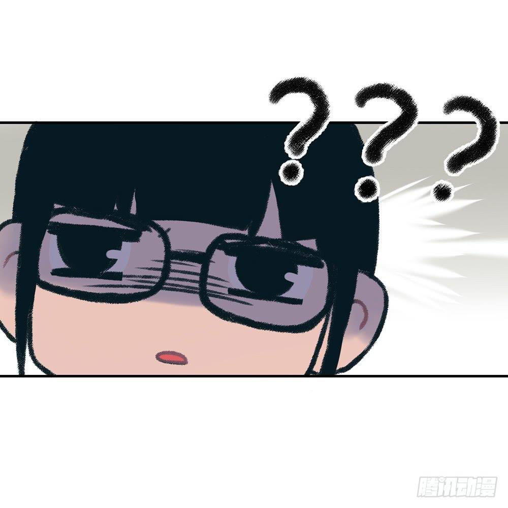 我请客你出钱(1/2)-第5话