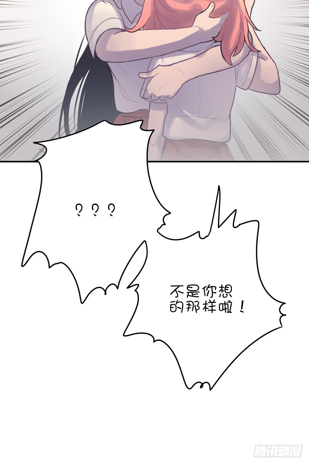 我请客你出钱(1/2)-第5话