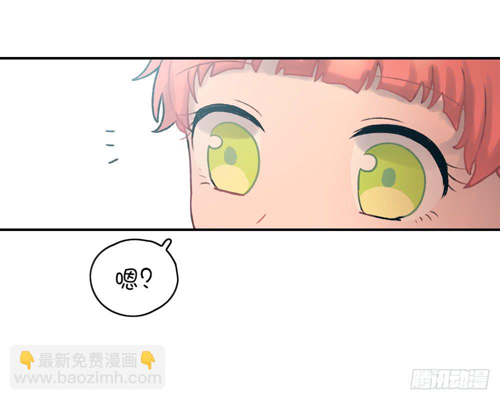 我请客你出钱(1/2)-第5话