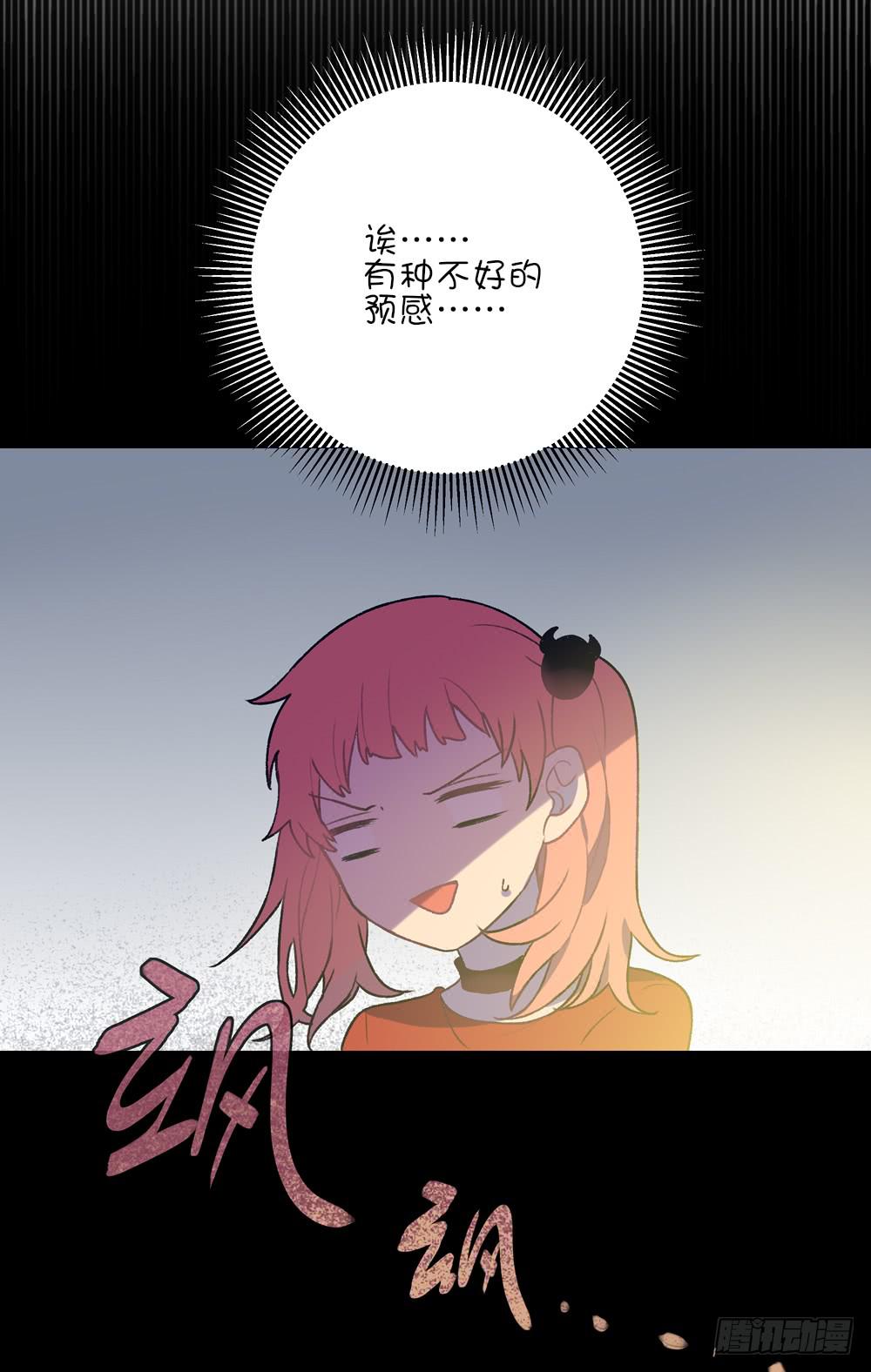 豪车靓仔(1/2)-第23话