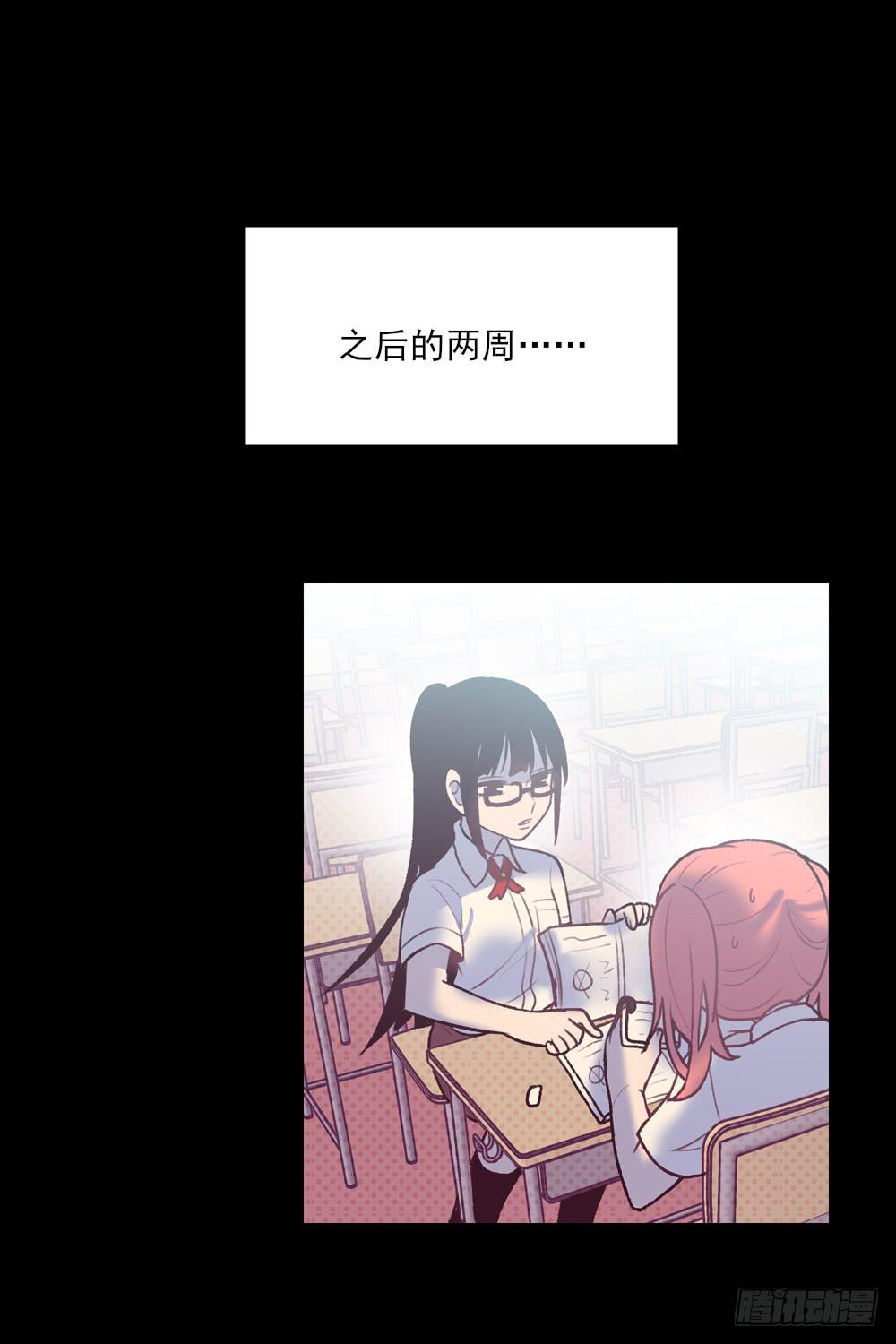 豪车靓仔(1/2)-第23话