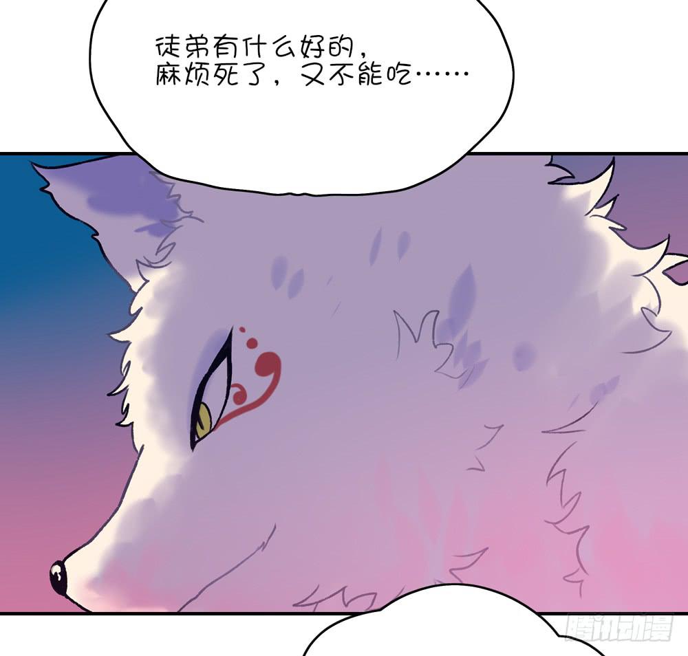 豪车靓仔(1/2)-第23话