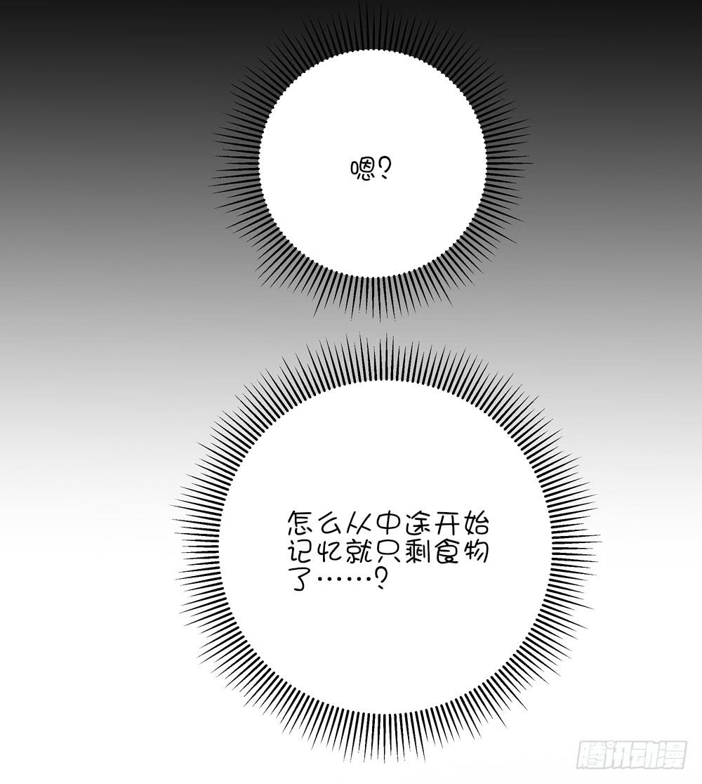 豪车靓仔(1/2)-第23话