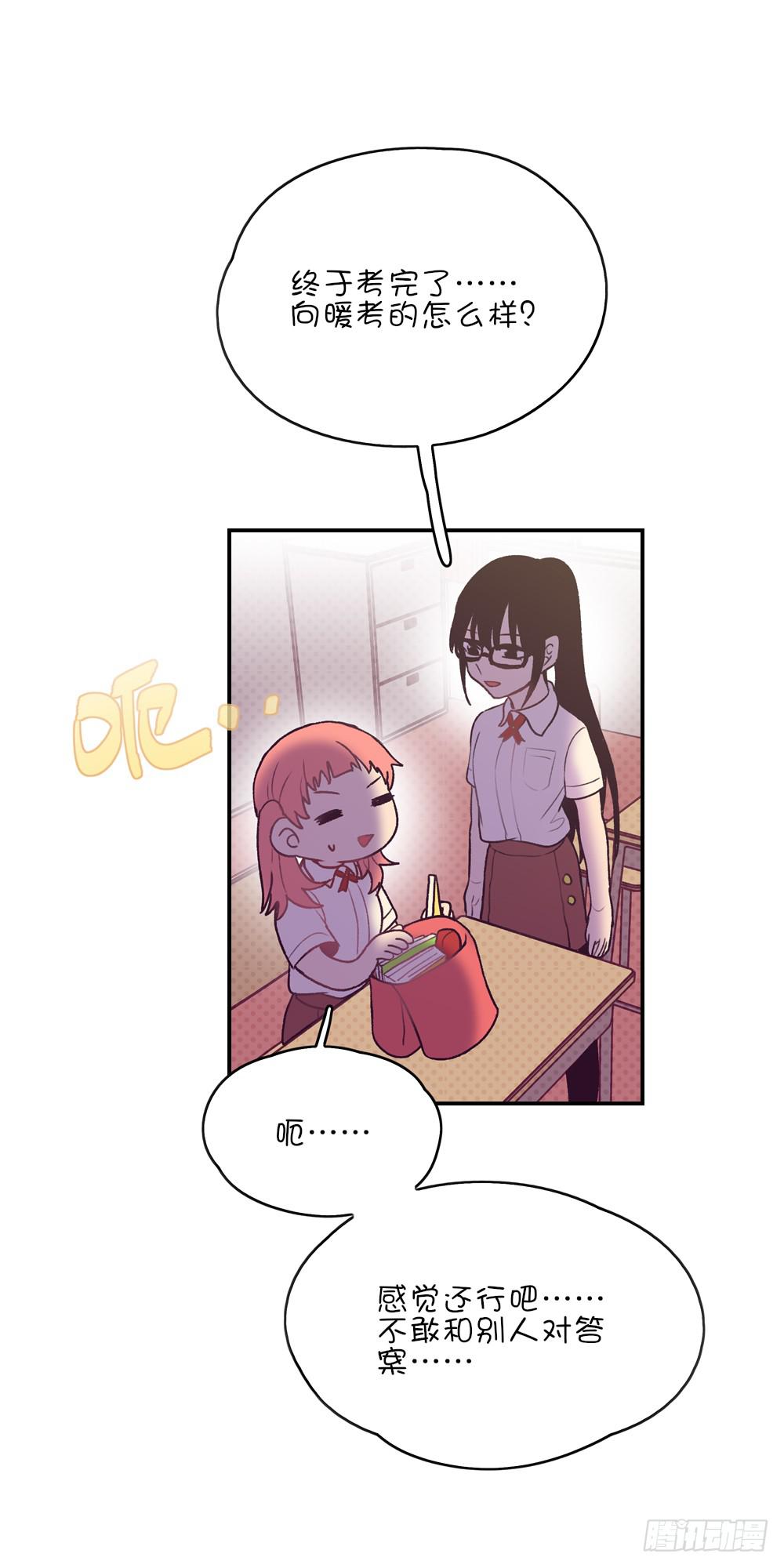 豪车靓仔(1/2)-第23话