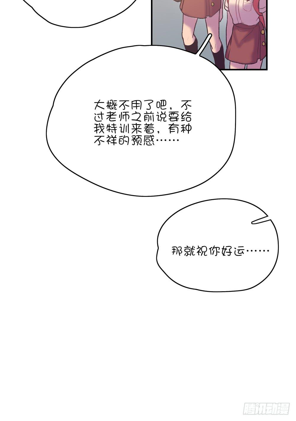 豪车靓仔(1/2)-第23话