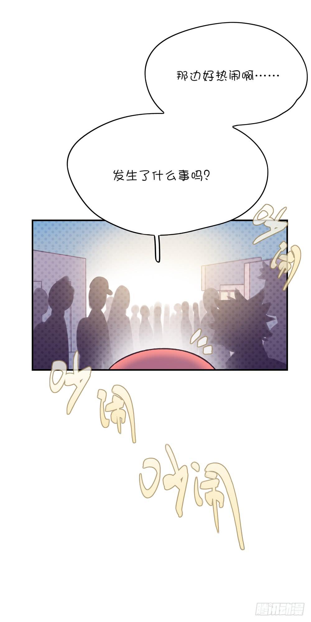 豪车靓仔(1/2)-第23话