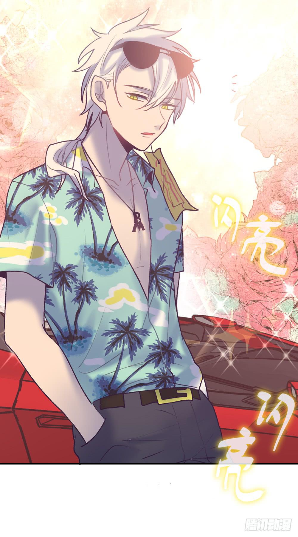 豪车靓仔(1/2)-第23话