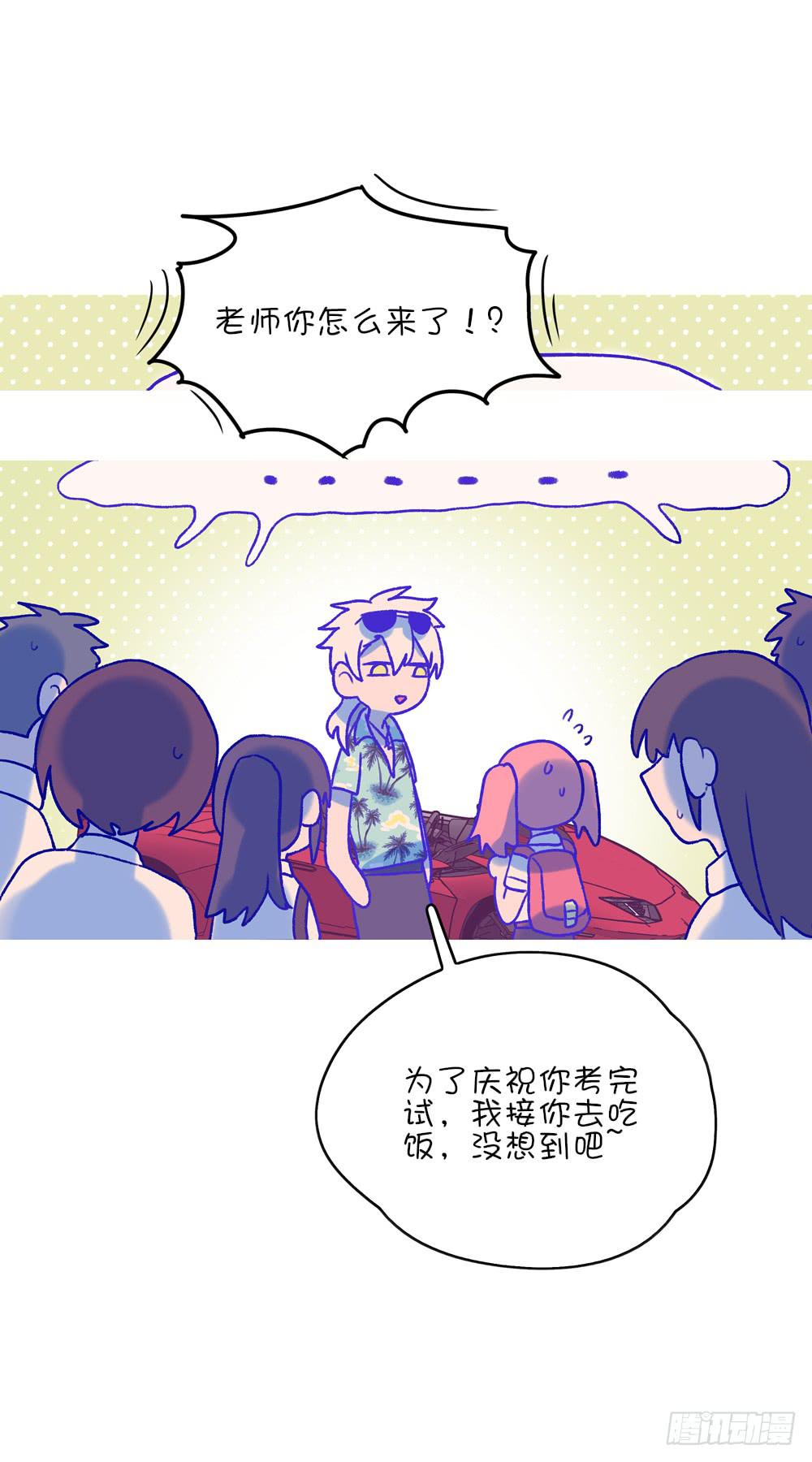 豪车靓仔(1/2)-第23话