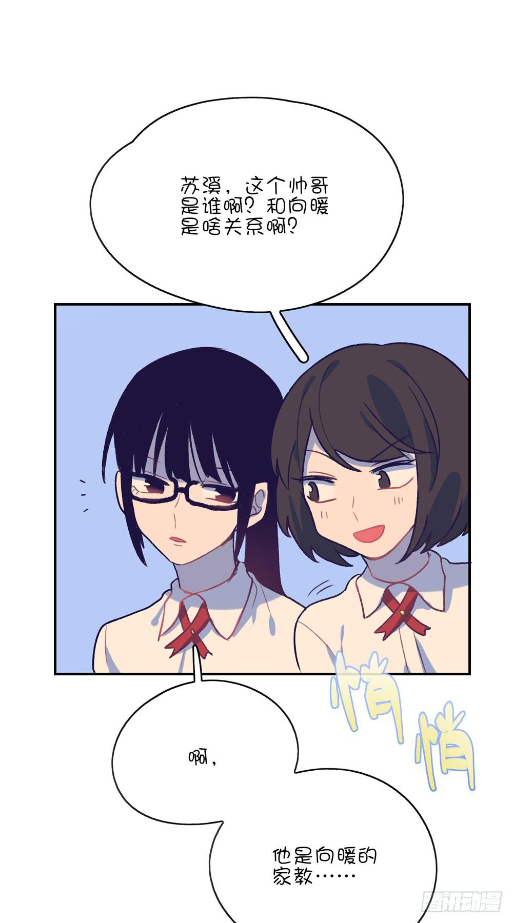 豪车靓仔(1/2)-第23话