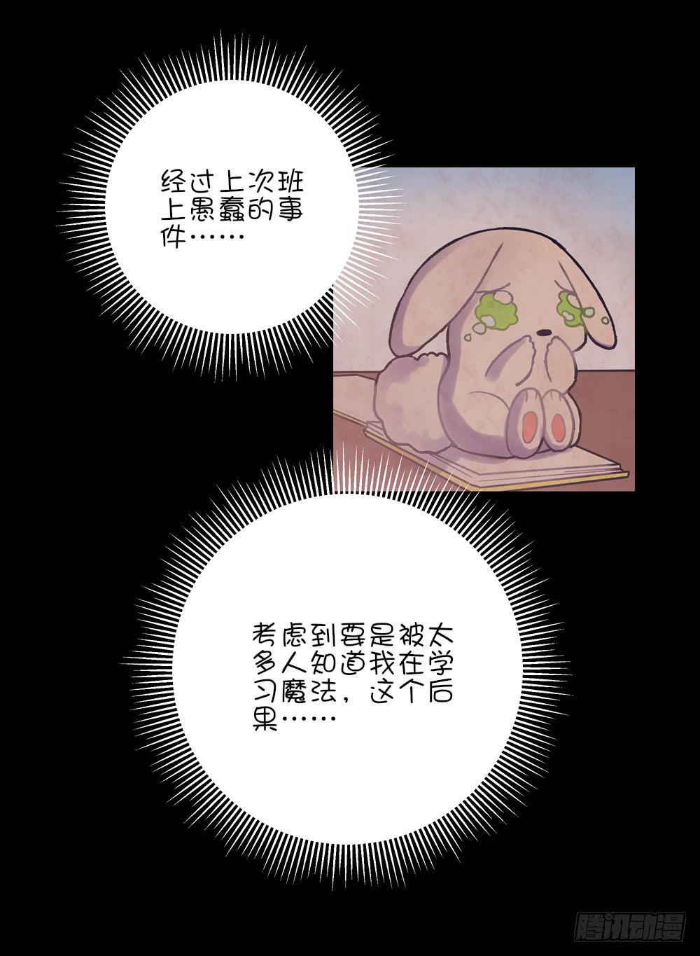 豪车靓仔(1/2)-第23话