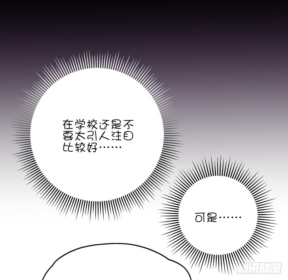 豪车靓仔(1/2)-第23话