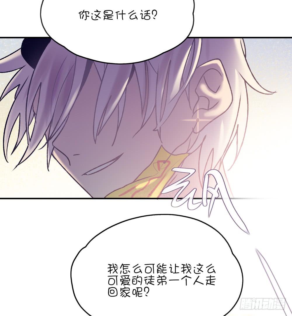 豪车靓仔(1/2)-第23话