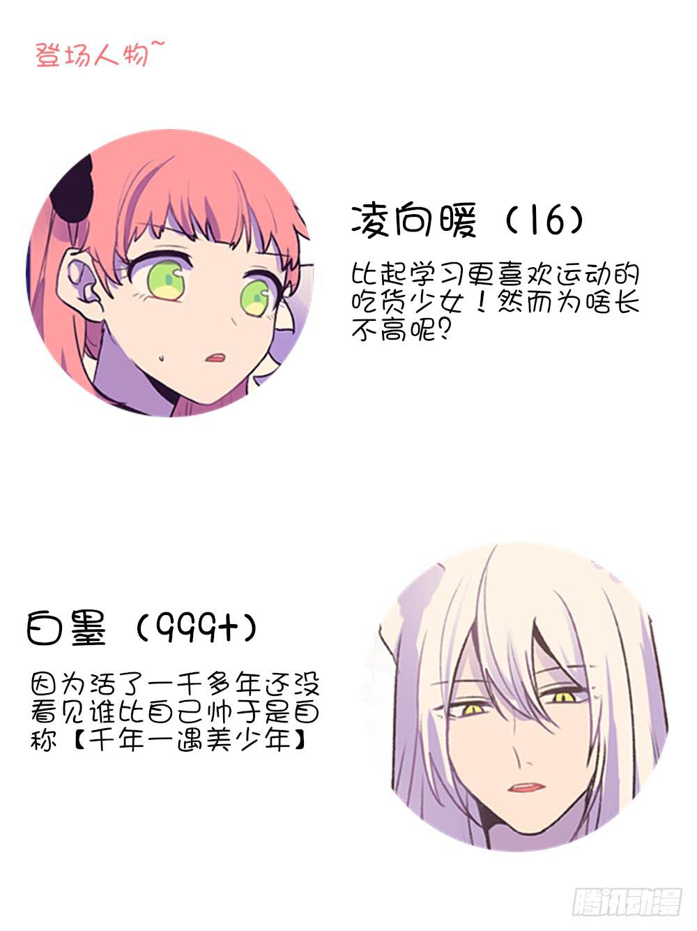 豪车靓仔(1/2)-第23话