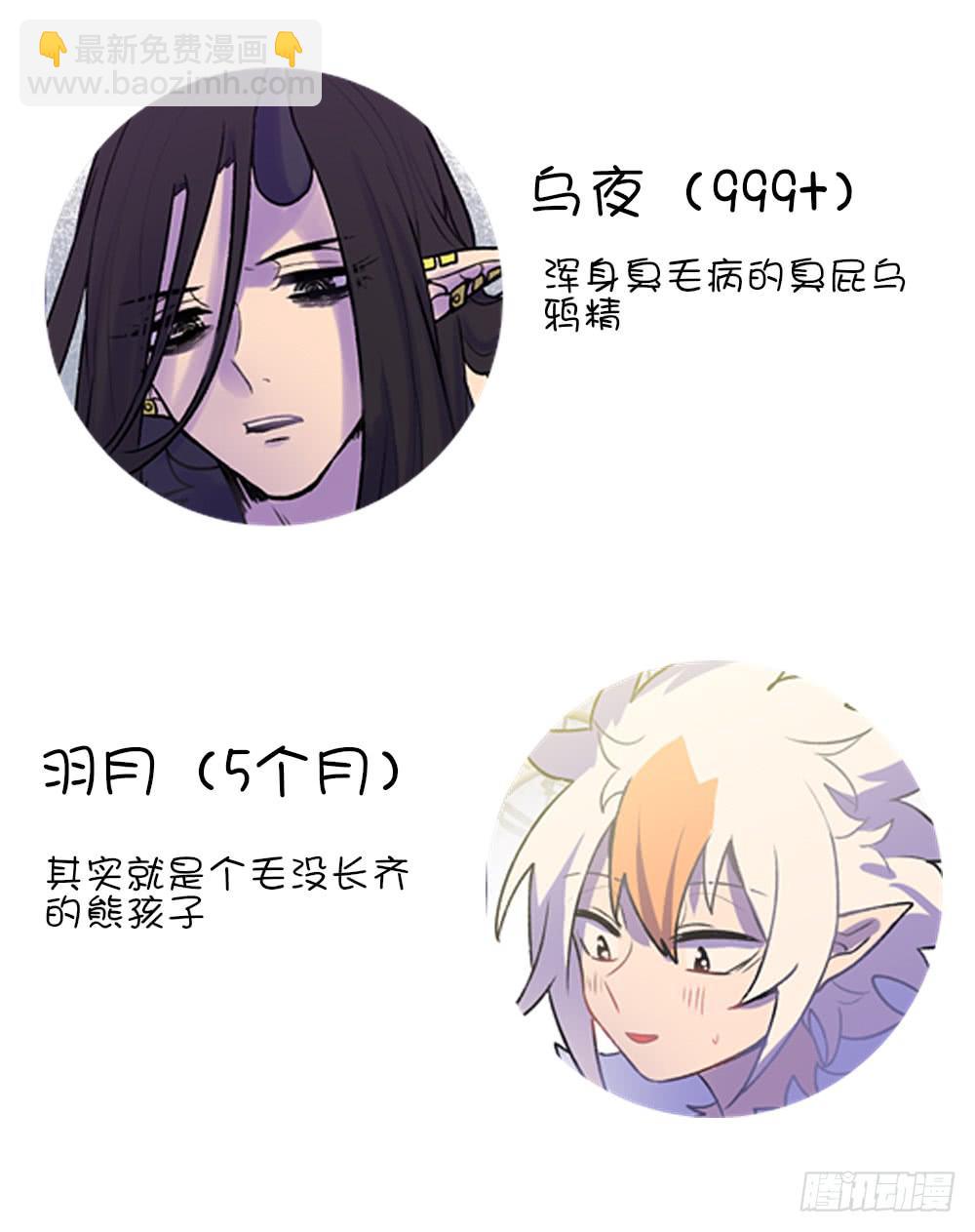 豪车靓仔(1/2)-第23话