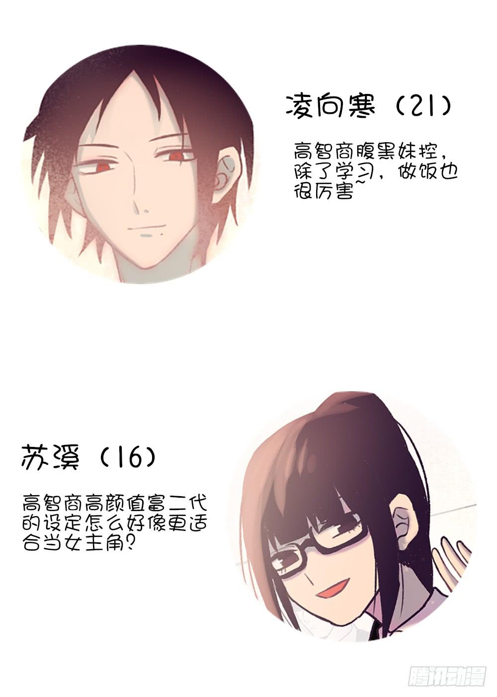 豪车靓仔(1/2)-第23话